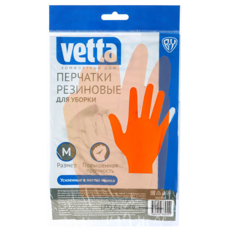 VETTA Перчатки резиновые спец. для уборки оранжевые M