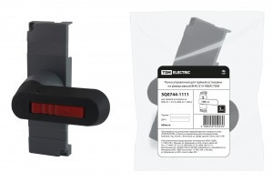 TDM Ручка управления д/прямой установки на реверсивный ВНК (315-400А)  SQ0744-1111