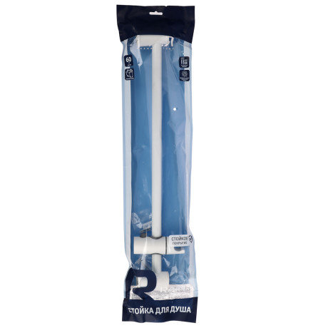 RAIN Стойка для душа, держатель для лейки простого монтажа, 60 см, белый