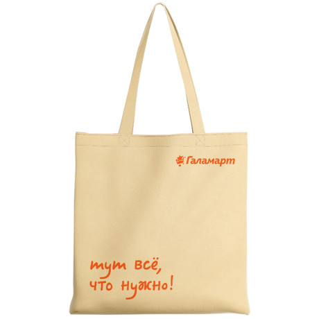 Пакет из спанбонда ГАЛАМАРТ 42x40x10см