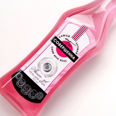 Гель для душа "Ты совершенна"/"Самая чудесная",флакон мартини,250мл