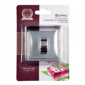 Форма с прессом для выкладки салатов и гарниров, квадратная, 8*8*4см, 17094 MARMITON