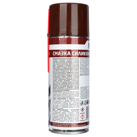 ЕРМАК / NG Смазка универсальная силиконовая 520 мл (аэрозоль)