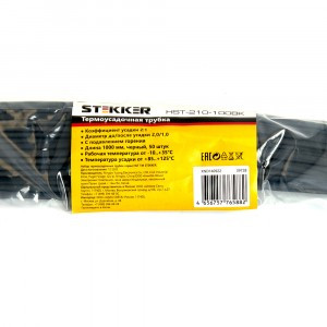 Stekker термоусадка трубка ТУТ 2/1 мм 1м  черная , уп 50!!, цена за 1 шт HST-210-100BK 39728