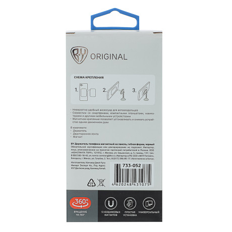 BY Держатель телефона магнитный, на панель, металлический, черный