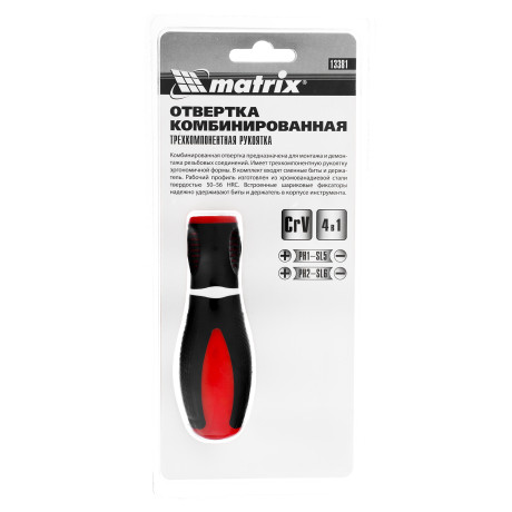 Отвертка комбинированная "Era", SL5/PH1, SL6/PH2, CrV, трехкомпонентная рукоятка Matrix