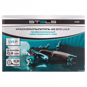 Краскораспылитель AG 970 LVLP, профессиональный, гравитационного типа, сопло 0.8 мм Stels
