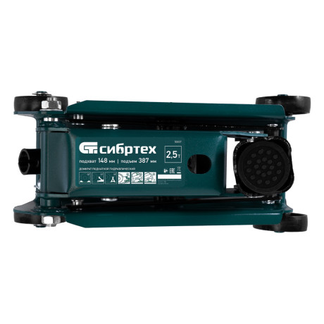 Домкрат гидравлический подкатной, 2,5 т, 148-387 мм, в пласт. кейсе Сибртех