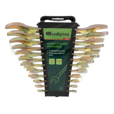 Набор ключей рожковых 6-32 мм, 12 шт, желтый цинк Сибртех