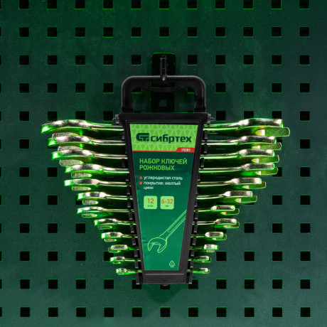 Набор ключей рожковых 6-32 мм, 12 шт, желтый цинк Сибртех