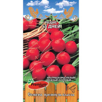 Редис 15 дней Премиум Сидс Ц