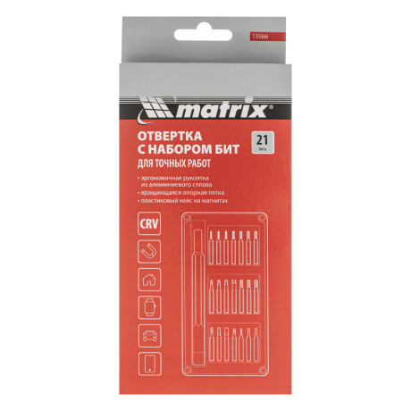Набор для точных работ 22 в 1, универсальный, сталь CrV Matrix