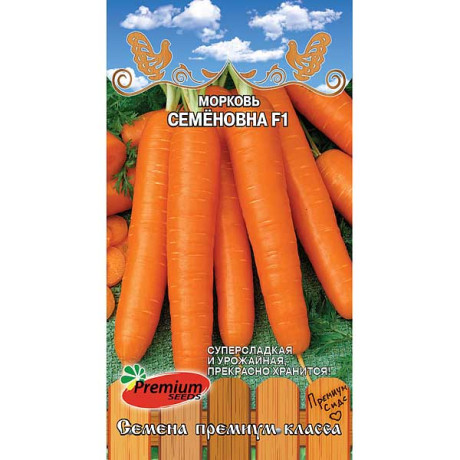 Семена Морковь Семеновна Премиум Сидс Ц