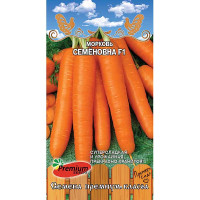 Семена Морковь Семеновна Премиум Сидс Ц