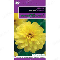 Циния Захара желтая Гавриш Ц