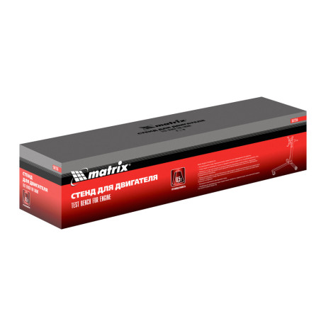 Стенд для двигателя, 570 кг, 1250 Lbs Matrix