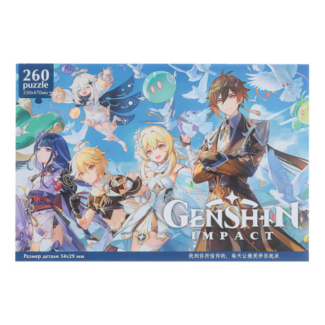 Геншин. Пазл. 260Эл, 23,5x4,4x15,7см