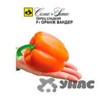 Перец Оранж Вандер Семко Ц