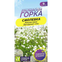 Смолевка Альпестрис Звездные сны СемАлт Ц