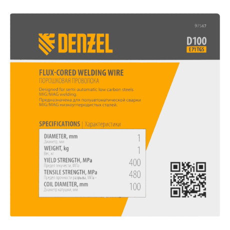 Порошковая проволока Е71TGS, диам. 1 мм, 1 кг, диам. катушки D100 Denzel