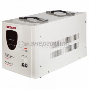 REXANT стабилизатор напряжения релейный 1ф. АСН-12000/1-Ц, 12000ВА (9600Вт) 140-260В, 8% 11-5008