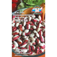 Фасоль Попугай Седек Ц