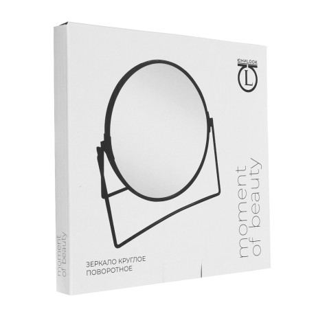 Зеркало круглое поворотное с увеличением х2 тм ЮL Ориан d17см, металл, стекло, 2 цвета