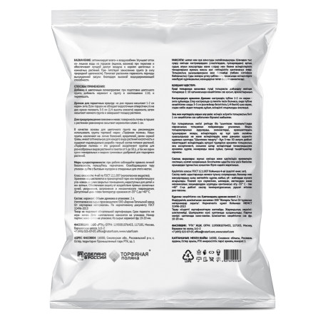 Керамзит "Торфяная поляна", 2л