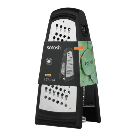 SATOSHI Терка с контейнером 24см, нерж.сталь