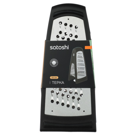 SATOSHI Терка с контейнером 24см, нерж.сталь