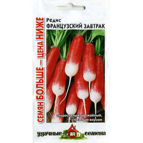 Редис Французский завтрак 6 г Удачные Семена Семян больше ГавришЦ