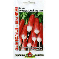 Редис Французский завтрак 6 г Удачные Семена Семян больше ГавришЦ