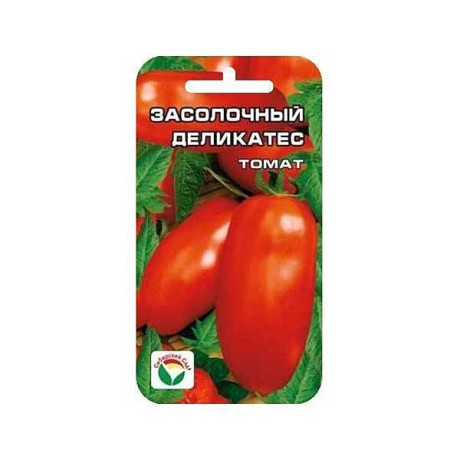 Семена Томат Засолочный Деликатес Сибирский Сад