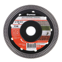 ЕРМАК Диск алмазный отрезной ультратонкий по керамограниту 125мм &quot;ТОНКОРЕЗ&quot;