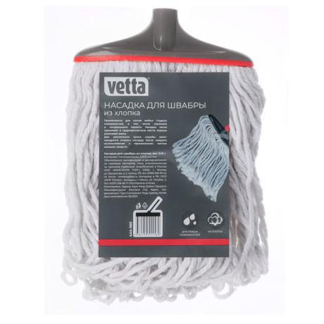 Vetta Насадка для швабры из хлопка, вес 240 гр