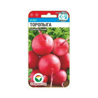 Редис Торопыга СибСад Цх10