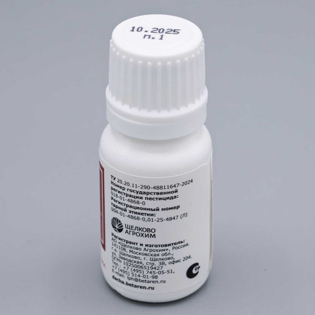 Порфир 10мл (от вредителей) х50