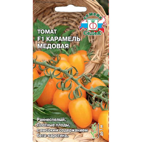 Семена Томат Карамель медовая Седек