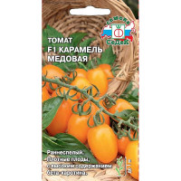 Семена Томат Карамель медовая Седек