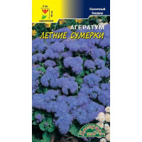 Агератум Летние Сумерки (голубой) ЦветСад Ц