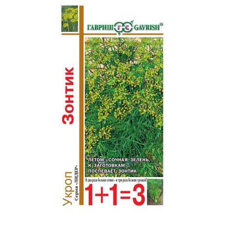 Укроп Зонтик 1+1 Гавриш Ц