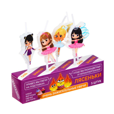 ВСЁГАЗИН Набор свечей для торта 5шт, фигурные, 10х8х2см, парафин, 2 дизайна