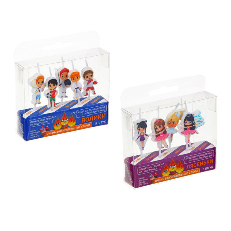 ВСЁГАЗИН Набор свечей для торта 5шт, фигурные, 10х8х2см, парафин, 2 дизайна