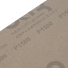 Шлифлист на бумажной основе, CT10C W, зернистость М14(P 1500) 230 х 280 мм, 10 шт, водостойкий, "БАЗ"