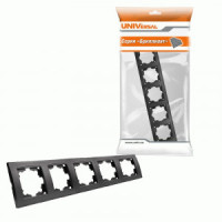 UNIVersal Бриллиант рамка горизонт. СУ 5 мест. графит 1028-Gr