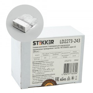 STEKKER клемма СМК 3x(0,5-2,5мм2) 450V 24A с пастой LD2273-243 39942