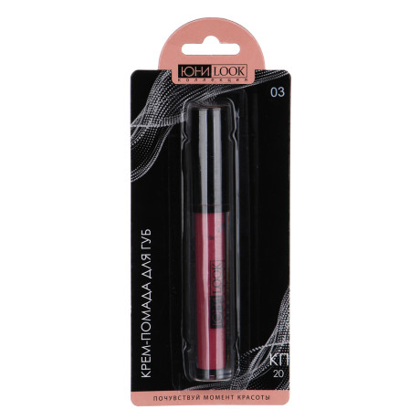 ЮНИLOOK Крем-помада для губ, 4мл, 4 тона, ПГ-20