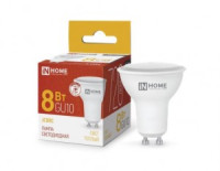 ASD/InHome лампа св/д VC JCDRC GU10 220V  8W(720lm) 3000K 2K 55x50 (без пульсации) 3427