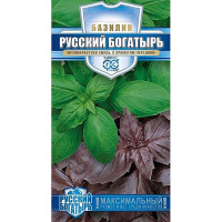 Базилик Русский богатырь Гавриш Ц