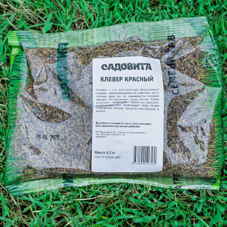 Клевер красный 0,5кг СВТ (30/1500)